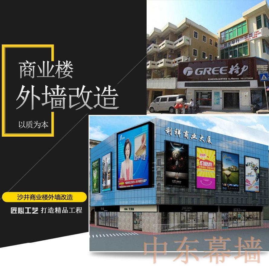 建筑玻璃幕墻外墻使用熱反射玻璃有什么好處？【中東幕墻】